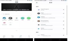 雷达钱包：交易比特币的