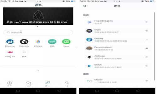 雷达钱包：交易比特币的最佳选择与使用指南