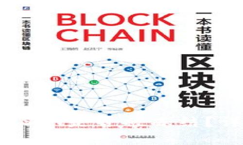 如何判断钱包里的USDT是否被冻结？详细解析及解决方案