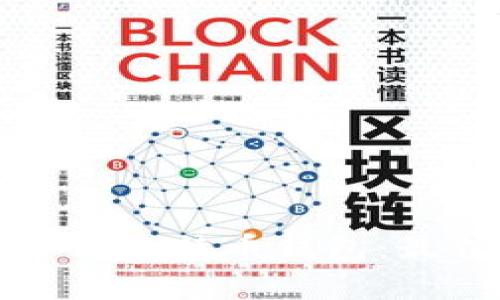 如何有效地备份比特币钱包：最佳实践与技巧