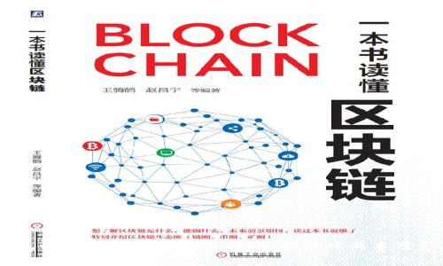USDT钱包之间互转手续费详解：了解转账成本及影响因素