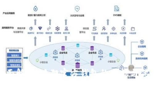 全面解析：狐狸官方钱包的功能与优势
