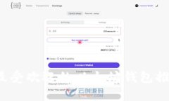 2023年国内最受欢迎的以太