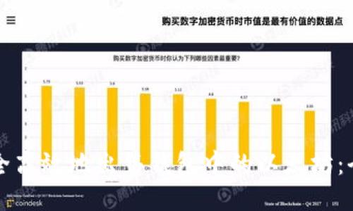 如何安全高效地出售钱包中的以太坊：全面指南