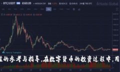   如何在TP钱包中高效划转