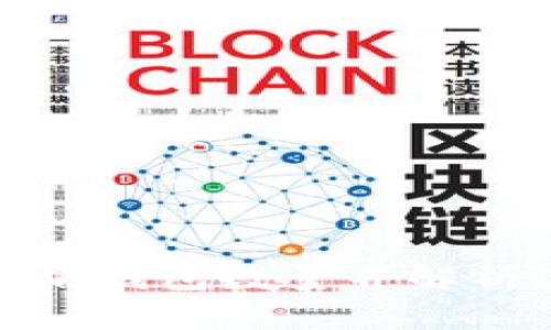 如何查询以太坊钱包数量并解析其分布式特征