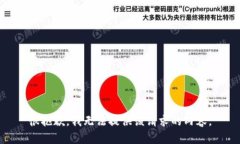 很抱歉，我无法提供该请