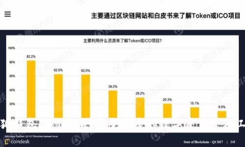 小狐钱包iPhone版：安全便捷的数字资产管理工具