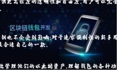如何使用以太坊核心钱包