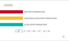 微比特：安全、便捷的比