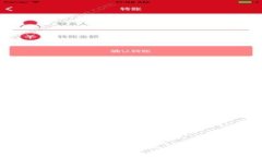 小狐钱包：揭秘两个“小