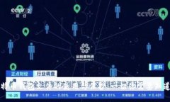 比特币钱包文件的使用与