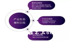 如何解决MetaMask连接不上