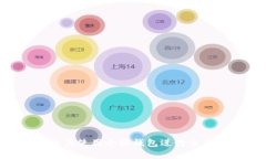 如何在手机上使用小狐钱