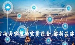 金狐狸女钱包：时尚与实