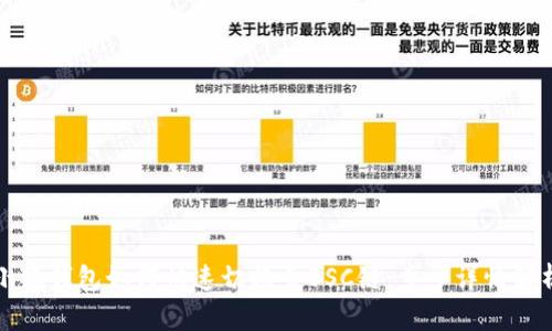 小狐钱包如何快速切换至BSC链：步步详情解析
