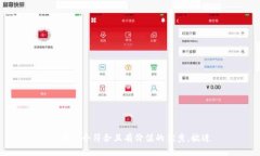 思考一个符合且有价值的