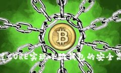 如何通过CORE实现小狐钱包
