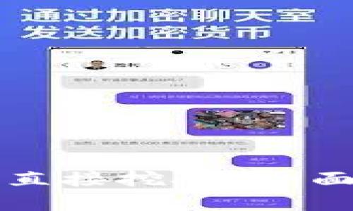 小狐钱包是否支持直接挖矿？全面解析其功能与应用
