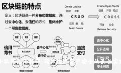 小狐钱包元掩码：确保数