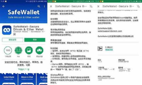 如何向比特币钱包充值：详细指南与常见问题解析