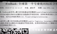   v-token钱包如何赚钱的模