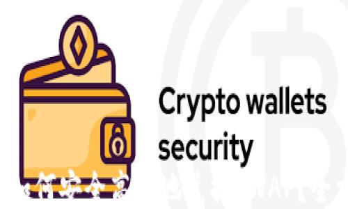
小狐钱包如何安全高效地兑换SWAP？全方位指南！