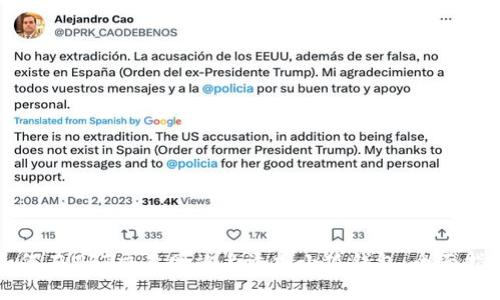 如何在NFT交易网站上添加小狐钱包：全面指南