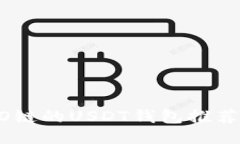 : 支持HECO链的USDT钱包推荐