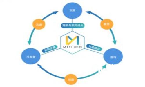  如何安全地在手机上下载比特币钱包：步骤与注意事项