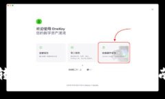 解决比特币无法转到钱包