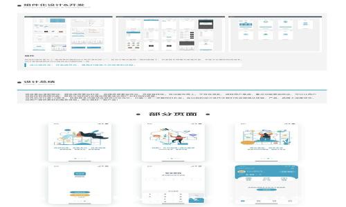 MetaMask钱包在游戏中的合法性分析