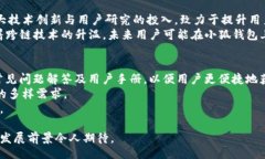 brbianqi/bianqibr小狐钱包能否
