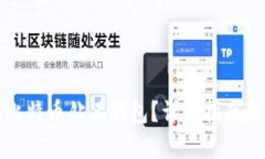 如何申请比特币钻石钱包