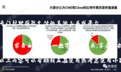 biao ti/biao ti国内小狐钱包