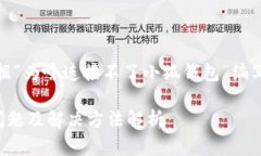 为了更好地回答您的问题