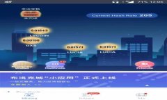 如何在Ti钱包中将USDT转换