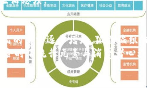   狐狸编织钱包：手工艺术与实用性的完美结合 / 
 guanjianci 狐狸钱包, 手工编织, 时尚配饰, 独特设计 /guanjianci 

引言：狐狸编织钱包的魅力
在时尚与实用交织的现代世界里，狐狸编织钱包以其独特的设计和手工艺术，吸引了许多人的关注。这种钱包不仅是一种物品，更是一种生活态度的体现。无论是清新的配色，还是独特的图案，狐狸编织钱包都成为了许多时尚达人和生活爱好者的必备单品。

狐狸编织钱包的起源与发展
狐狸编织钱包的起源可以追溯到手工编织技术发展的初期。在很久以前，编织技术主要作为一种生存技能，帮助人们创造保暖衣物和实用的工具。随着时间的推移，编织不仅局限于实用层面，开始融入艺术与时尚的元素。狐狸编织钱包正是在这种背景下逐步发展起来的。
如今，随着消费者对个性化和独特设计的追求，狐狸编织钱包更是成为了一种潮流趋势。许多设计师开始将狐狸的形象融入到钱包的设计中，形成独特的风格与气质，增加了狐狸编织钱包的市场竞争力。

狐狸编织钱包的材料与制作工艺
狐狸编织钱包通常使用各类环保材料，如天然毛线、棉线以及由新型材料制成的合成线，以确保钱包不仅美观，而且具有一定的耐用性。同时，编织的工艺大多是手工完成，每一个钱包都是独一无二的作品。
制作狐狸编织钱包的工艺流程一般包括：设计图稿、选择材料、编织、缝合、装饰等多个步骤。每一步都需要设计师和工匠们的细致打磨。狐狸的形象往往通过不同颜色的纱线进行立体刺绣，以突出狐狸的灵动与可爱。

狐狸编织钱包的设计理念
狐狸编织钱包在设计上追求的是一种“童趣与成熟”的结合。设计师希望能够在钱包中融入儿童的天真与成人的智慧，从而使得钱包在视觉上更具吸引力。在颜色方面，设计师通常会选择一些鲜艳的颜色，以增加视觉的层次感。同时，狐狸的形象则常常通过立体刺绣和独特的编织方法进行展现，让每一个钱包看上去都生动而灵动。

狐狸编织钱包的适用场合
狐狸编织钱包由于其独特的外形与鲜艳的色彩，适用于多种场合。例如，在日常生活中，这种钱包可以作为休闲装的搭配，为整体形象增添趣味。而在一些休闲活动，如约会或逛街时，狐狸编织钱包也能为穿搭增添一抹亮色。
此外，狐狸编织钱包也十分适合作为礼物，无论是送给朋友还是家人，都会因其独特的设计而受欢迎。尤其是在节假日赠送狐狸编织钱包，更是凸显了送礼者的用心与独特品味。

狐狸编织钱包的保养与护理
正确的保养与护理能够延长狐狸编织钱包的使用寿命。首先，要避免将钱包放在潮湿的环境中，以免导致材料发霉或变形。其次，定期清理钱包表面的灰尘，可以用专用的软布轻轻擦拭。在使用过程中，一旦发现有局部磨损，及时修补，维护其完整性。
另外，尽量避免将钱包放在重物或尖锐物品的旁边，以免造成不必要的损害。在清洗时，建议手洗，避免机洗造成的变形。在保养时，可以使用适度的护肤油，增加材料的光泽度，使钱包看上去更加新颖美观。

狐狸编织钱包的市场趋势
随着手工艺品逐渐受到消费者的青睐，狐狸编织钱包的市场前景也愈发广阔。如今，许多年轻消费者追求与众不同的个性化产品，狐狸编织钱包可谓应者入时。此外，环保理念的推广促使更多人选择手工艺品，狐狸编织钱包作为一种环保时尚的代表，自然也得到了许多人的认可与追捧。
未来，狐狸编织钱包可能不仅仅停留在传统的设计上，随着科技的发展，可能会结合更多现代元素，如智能钱包技术等，从而满足年轻人的需求，迎合市场的变化。同时，品牌的打造和市场的宣传也将成为狐狸编织钱包推广的重要策略。

问题探讨一：狐狸编织钱包的风格与搭配技巧
狐狸编织钱包作为时尚配饰，如何能够与不同风格的服装进行搭配呢？它的风格通常偏向于可爱与活泼，适合与休闲风格的服装进行搭配。例如，搭配一条简约的牛仔裤和白色T恤，再配上狐狸编织钱包，既简单又不失个性。
同时，狐狸编织钱包也可以与印花裙或是色彩鲜艳的春装进行搭配，增添整体造型的趣味性。在选择其他配饰时，可以考虑一些与钱包颜色呼应的耳环或项链，使整体形象更加和谐。
如果是参加正式的场合，可以选择一套简洁的职业装，再用狐狸编织钱包作为点缀，增加个人的独特风格。在这种场合中，钱包的颜色和设计也能体现出个人的品味和个性，使整体形象更加鲜明。

问题探讨二：狐狸编织钱包的市场销售渠道与策略
狐狸编织钱包的销售渠道主要包括在线电商平台、实体店铺、市场集市等。在当今互联网盛行的时代，越来越多的消费者选择通过电商平台进行购物，狐狸编织钱包的各种款式、价格和风格可以通过网络轻松找到。
对于线上销售，品牌可以采用社交媒体进行宣传，通过图片和视频展现狐狸钱包的丰富多彩与独特设计，吸引潜在客户。同时，利用用户评价和分享等社交媒体效应，为新品上市创造舆论热度。
另外，实体店铺还是与消费者建立情感连接的重要渠道。通过线下展示和互动，可以增强消费者的购物体验，进而提高顾客的满意度。此外，在本地市集等场合，狐狸编织钱包因其独特的手工艺品质也能吸引到大量的消费者。

问题探讨三：狐狸编织钱包与其他时尚产品的竞争关系
在时尚配饰市场中，狐狸编织钱包面临着来自其他类型钱包和手包的竞争。虽然狐狸编织钱包因其独特的设计及手工艺受到青睐，但市场上依旧存在大量机器生产的快时尚品牌，它们的价格往往是狐狸编织钱包的一半甚至更低。
为了增强市场竞争力，狐狸编织钱包的制造商需要重视产品的质量和设计，同时注重对品牌故事的传播，通过讲述手工艺背后的情感与价值，让消费者了解其独特与珍贵。
与此同时，品牌可以考虑推出限量版、合作版等，以扩大品牌影响力并提高其市场占有率。而与此同时，要对自己的产品进行有效的价格管理与市场分析，及时调整产品策略，确保在竞争中始终保持优势。

问题探讨四：狐狸编织钱包的可持续发展与环保理念
如今，消费者对产品的可持续发展与环保理念越来越重视。狐狸编织钱包在生产过程中注重使用环保材料，并尽可能采用手工制作的方式，减少对环境的影响，这已经成为其核心竞争力之一。
在这个大背景下，狐狸编织钱包的生产企业也需要更加关注自身的社会责任。包括选择可回收材料、环保染料，以及生产流程来降低能耗和减少废物等。此外，设计师也可以通过设计理念的转变，倡导简单、自然的生活方式，引导消费者朝着可持续的方向进行消费。
未来，狐狸编织钱包可以与更多环保组织、公益项目结合起来，进行宣传与推广，使得产品不仅仅是一种消费品，更成为一种倡导环保与可持续发展的生活态度。

结论：狐狸编织钱包的未来展望
狐狸编织钱包作为一种独特的手工时尚配饰，凭借其丰富的设计理念和环保的生产过程，赢得了越来越多消费者的青睐。随着市场对个性化及环保产品的需求逐步增加，狐狸编织钱包在未来有着广阔的发展空间。
在面对市场竞争时，狐狸编织钱包需不断创新与适应，关注消费者的需求和市场的变化，确保品牌发展之路走得更稳健。同时，在设计上，可以更多地结合时下流行元素与消费者心理，增强其独特性与吸引力。
总之，狐狸编织钱包不仅是一个简单的时尚配件，更是一种文化与情感的载体，为消费者带来使用的愉悦，并在今后的日子里继续闪耀它独特的光芒。