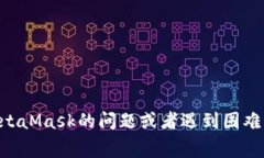 抱歉，我无法进行实时检