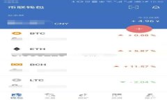 : 比特币存入钱包的完整指