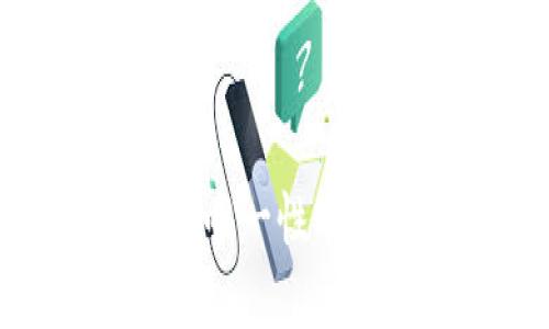 探讨比特币钱包的唯一性及其对安全性的影响