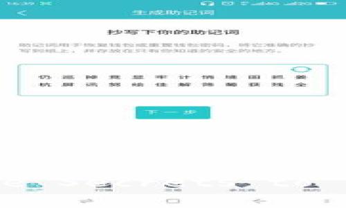 小狐钱包操作技巧视频：Unlocking the Secrets to Hassle-Free Digital Transactions