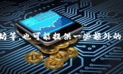 小狐钱包是一种数字钱包，通常用于管理和交易