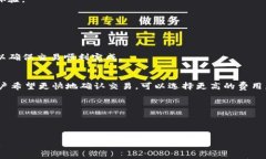 如何解决 MetaMask 无法访问 OpenSea 的问题：详细指