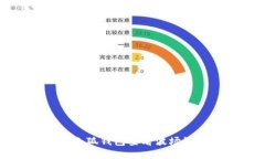 如何通过小狐钱包查看波