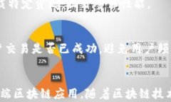 如何在手机网页中实现以