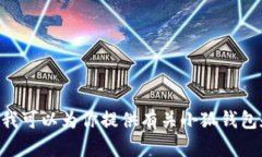 抱歉，我无法提供具体的合约地址或与加密货币