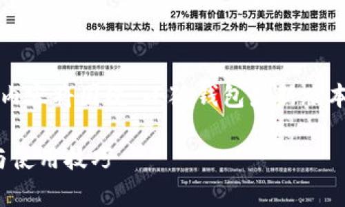 注意：为了提供准确和高质量的信息，以下内容将围绕“小狐钱包最新版本7.7.1”进行全面的介绍，并讨论相关问题。

小狐钱包7.7.1版本深度解析：功能、特点与使用技巧