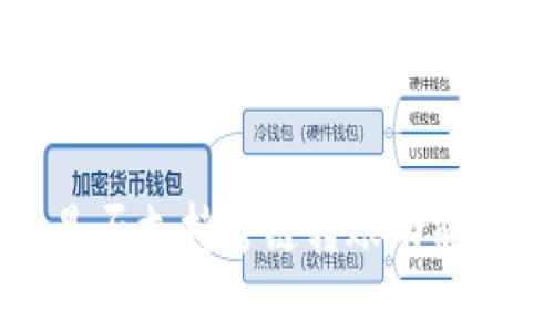 小狐钱包是否支持跨链转账功能的详尽解析