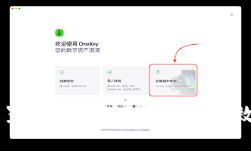 MetaMask内置浏览器详解：安全、高效的Web3体验